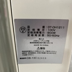 【お話し中】オイルヒーター　DT-OH1211の画像