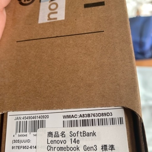 ソフトバンクLenovo 14e Chrome book Gen 3