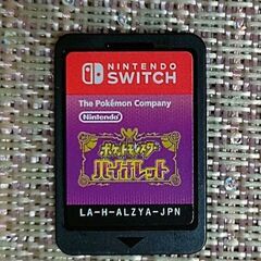 早い者勝ち！