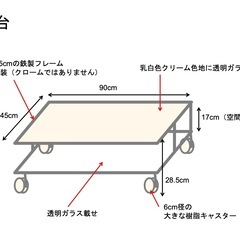 TVラック（中古）の画像