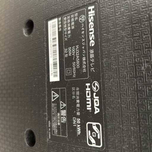 受渡予定者決定　液晶テレビ  リモコン付き