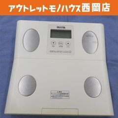 タニタ 体脂肪計付ヘルスメーター BF-047 体重計 体重計 ...
