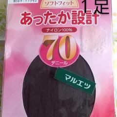 あったかタイツ 70デニール らくらくソフトフィット L~LL ...