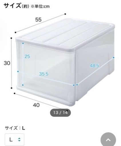 ニトリ クローゼットケース L2個セット