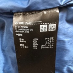 UNIQLO ユニクロ シームレスダウン ジャケット メンズ　Sサイズの画像