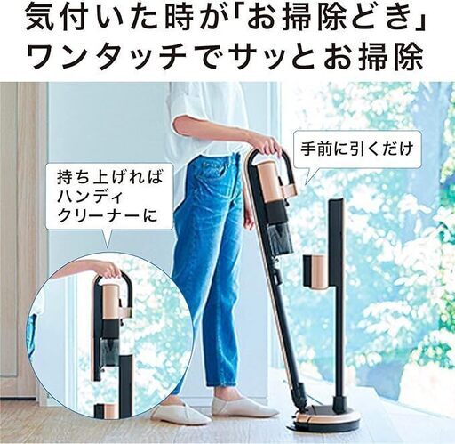 三菱コードレススティッククリーナー HC-JM2X  取説あり