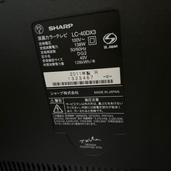 【さしあげます】40インチ　AQUOSの画像