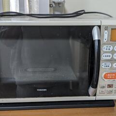 東芝　電子レンジ　中古