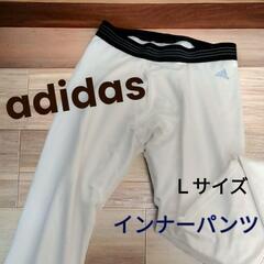 ★未使用品　アディダス　インナーパンツ　Ｌサイズ