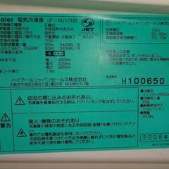 セカンド冷凍庫 100L  現役稼働中の画像