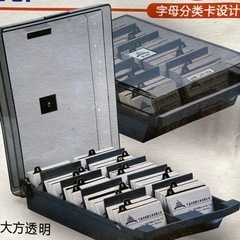 名刺整理箱　1000枚収納　未使用品