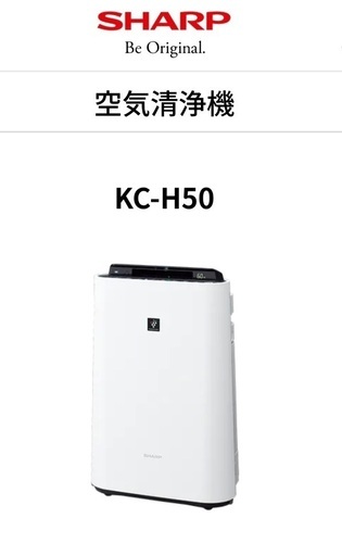 シャープ　空気清浄機　加湿器