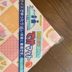 バスマット　未開封の画像