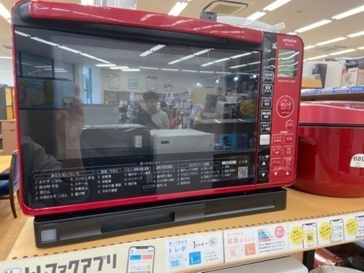 【トレファク摂津店】HITACHI(ヒタチ)2022年製スチームオーブンレンジ入荷致しました！！