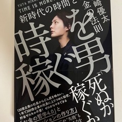 青汁王子 著作本