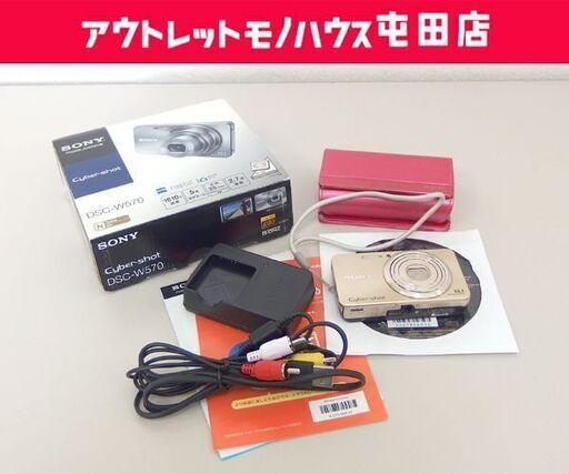SONY Cyber-shot デジカメ 1610万画素 光学5倍ズーム DSC-W570 サイバーショット デジタルカメラ ソニー アクセサリー付き 札幌市 屯田店