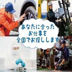 20～50代活躍中◎　日勤専属の歯科プラスチック製品製造のお仕事です♪　の画像