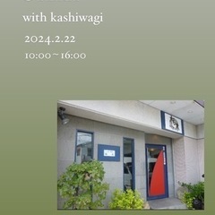 マルシェ出店者募集