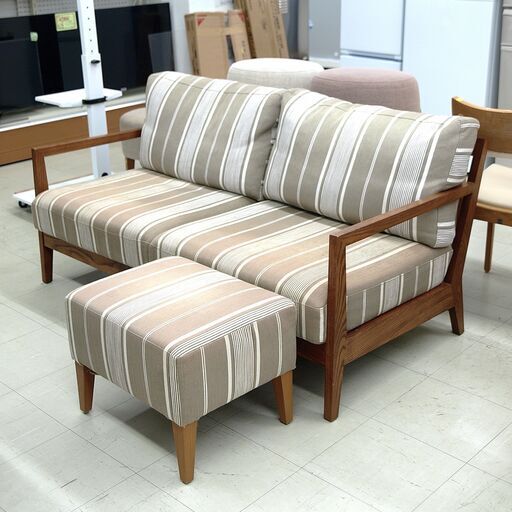 2人かけソファ　オットマン付き　リユース品