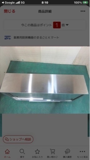 厨房ステンレス戸棚1200✖️500✖️300