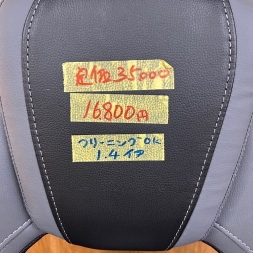 値下げしました‼️【ゲーミングチェア】ゲーミングチェア　クリーニング済　管理番号11101
