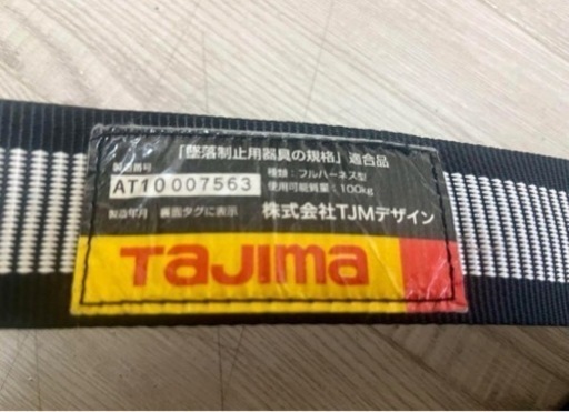 新品同様　タジマ　新規格安全帯　フルハーネスセットGS222  ＜サイズＭ＞