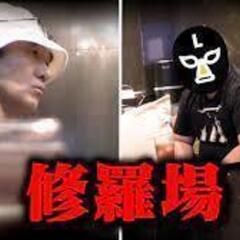 エガちゃんねるファンで集う語らう会　あたおか仲間募集 - メンバー募集