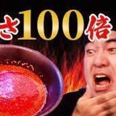 エガちゃんねるファンで集う語らう会　あたおか仲間募集 - その他