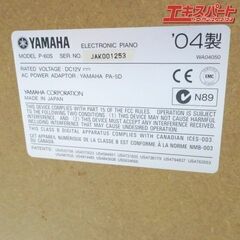YAMAHA 電子ピアノ デジタルピアノ P-60 2004年製 フットペダル付き 富岡店の画像