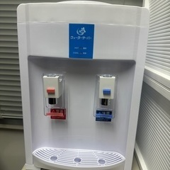 卓上式ウォーターサーバー