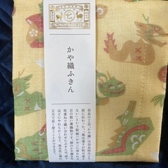 有名★中川政志七商店のかや織ふきん　辰