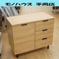 NITORI サイドボード 幅79.5×奥41.5×高69.5cm ETONA ライトブラウン リビングボード ニトリ エトナ  札幌市 清田区 平岡