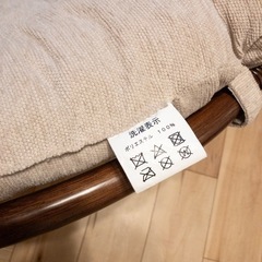 ニトリ パパサンチェア 廃盤品 ラタン 北欧 腰掛け 1人用の画像