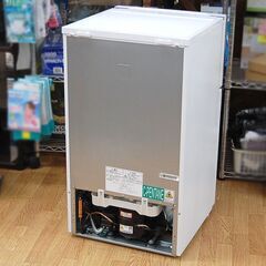 冷蔵庫 87L 2022年製 2ドア ヤマダセレクト YRZ-C09H1 ホワイト