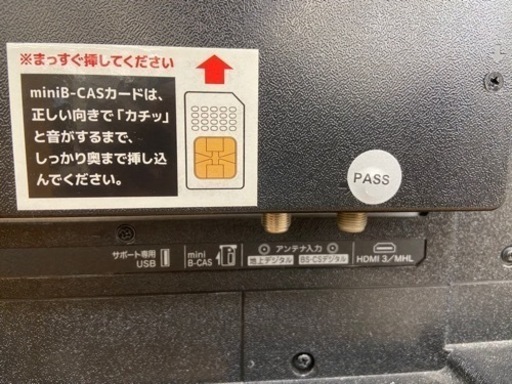 【トレファク摂津店】GLANPLE(グランプル)2019年製液晶テレビ入荷致しました！！