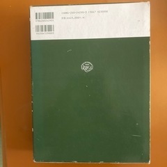 「リハビリテーション技術全書」 服部 一郎 の画像