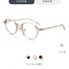 JINS  メガネ👓