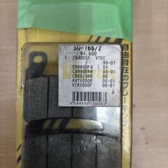 最終値下げ【新品未使用】フロントブレーキパッド