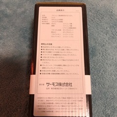 サーモス★水筒★トヨタヴェルファイアロゴ入り★新品未使用★THERMOSの画像