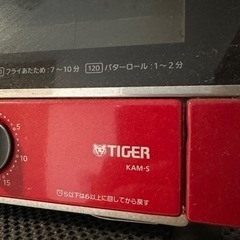TIGER オーブントースター 赤色の画像