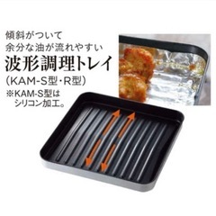 TIGER オーブントースター 赤色の画像