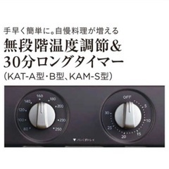 TIGER オーブントースター 赤色の画像