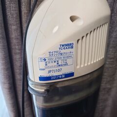 ツインバード TC-EA35W 掃除機