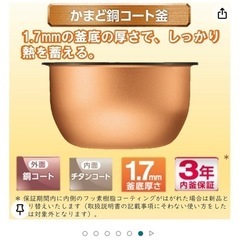 TOSHIBA 炊飯器の画像