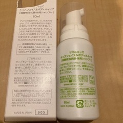 ナチュラルサイエンス　キッズ　フェイス&ボディホイップ　80mlの画像