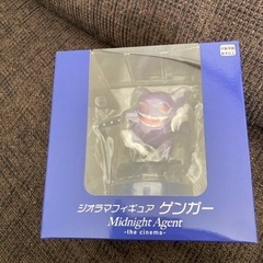 ポケモン　ジオラマフィギュアゲンガー