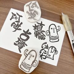 阿吽de古墳 ~ときどき埴輪~ − 千葉県