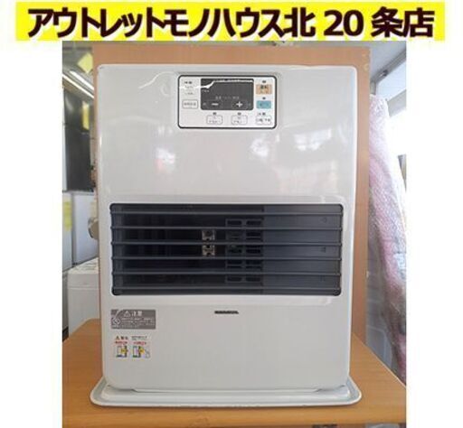札幌【2018年製 コロナ RF-42GSA】最大暖房出力4.23kW  木造～11畳 鉄筋～18畳 FFストーブ  石油ストーブ FF式ストーブ 暖房機器 CORONA 北20条店