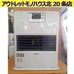 札幌【2018年製 コロナ RF-42GSA】最大暖房出力4.23kW  木造～11畳 鉄筋～18畳 FFストーブ  石油ストーブ FF式ストーブ 暖房機器 CORONA 北20条店