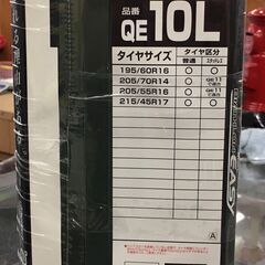 【ジャングルジャングル岸和田店】カーメイト クイックイージー 　タイヤチェーン　　QE 10Lの画像